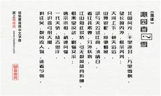 字体传奇网站